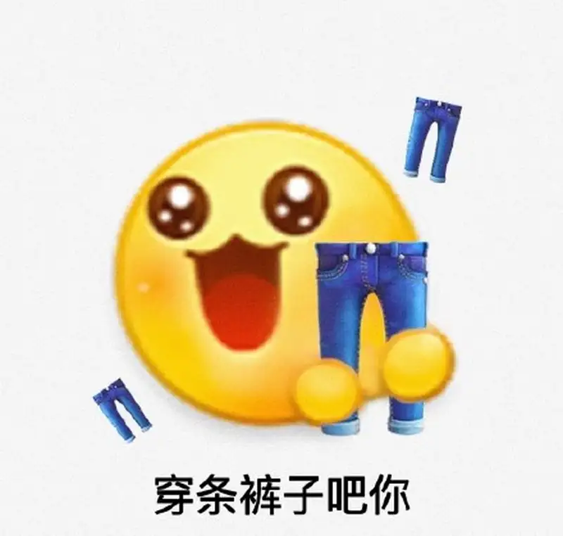 Meme quần què khiến bạn không thể nhịn cười với tình huống hài hước Meme quần què khiến bạn không thể nhịn cười với tình huống hài hước