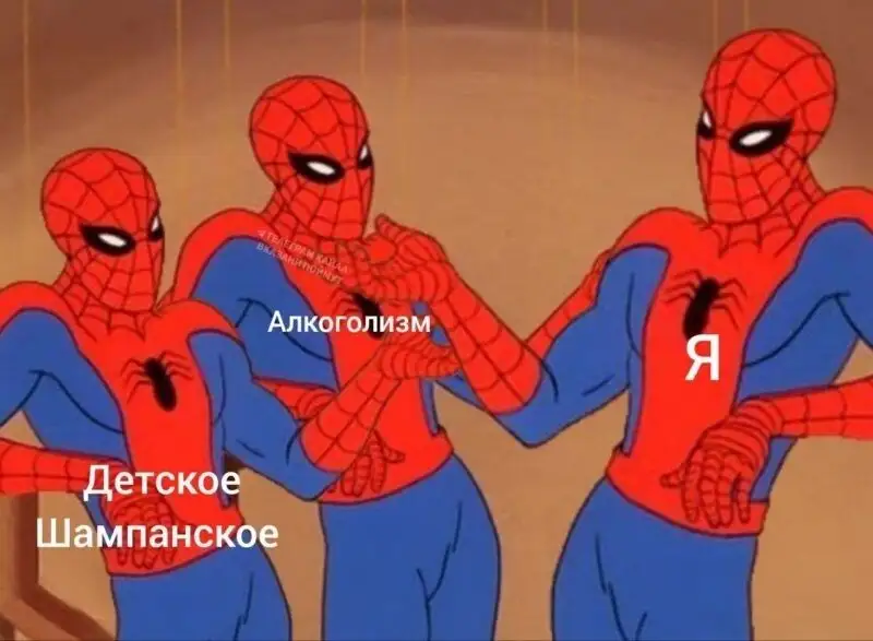 Meme 3 người nhện dễ thương khiến bạn không thể nhịn cười Meme 3 người nhện dễ thương khiến bạn không thể nhịn cười