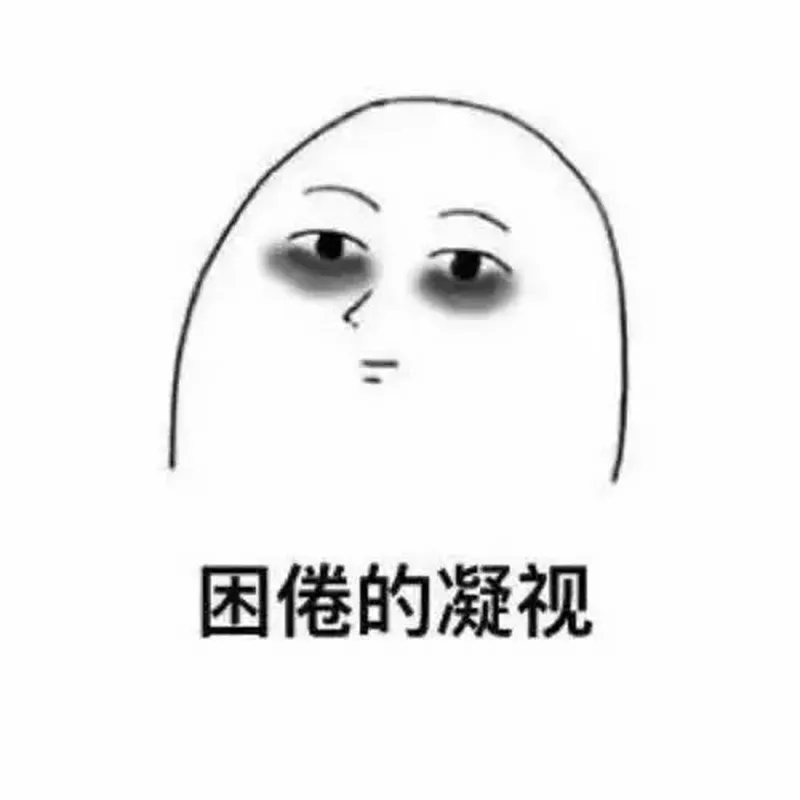 Meme gấu trúc buồn ngủ thật hài hước và thú vị Meme gấu trúc buồn ngủ thật hài hước và thú vị