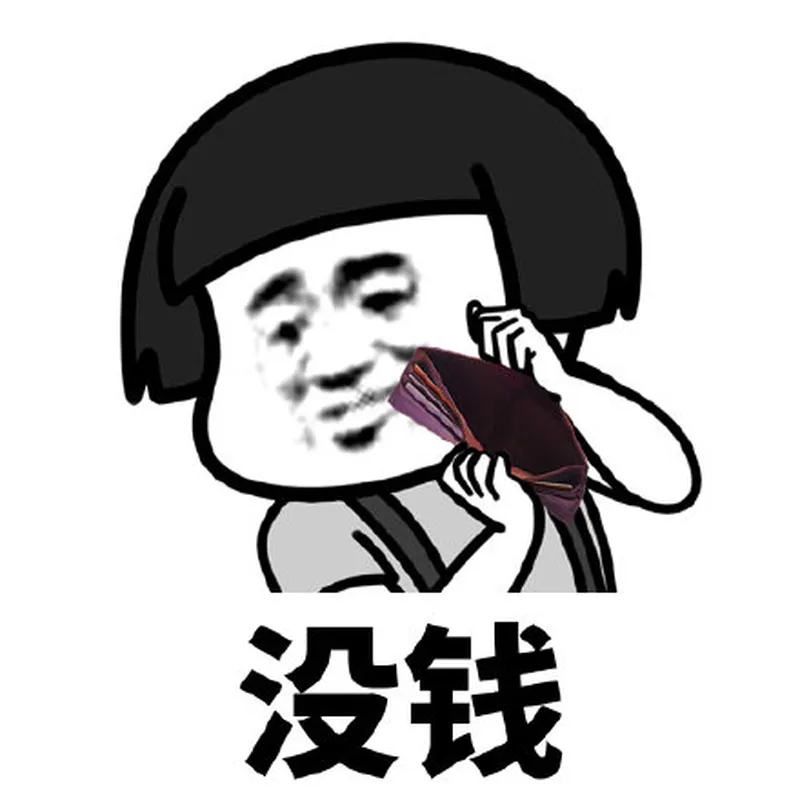 Meme túi hết tiền thật dễ thương và vui nhộn Meme túi hết tiền thật dễ thương và vui nhộn