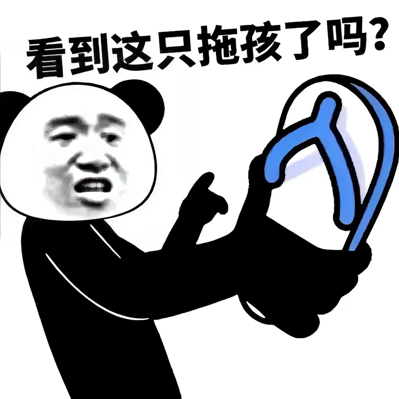 Meme đánh nhau không khiến bạn không thể nhịn cười Meme đánh nhau không khiến bạn không thể nhịn cười