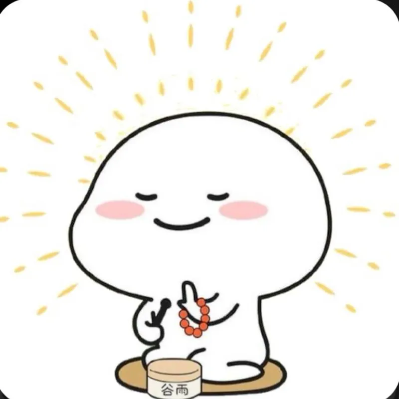 Hình ảnh meme avatar vô tri dễ thương khiến mọi người cảm thấy vui vẻ Hình ảnh meme avatar vô tri dễ thương khiến mọi người cảm thấy vui vẻ